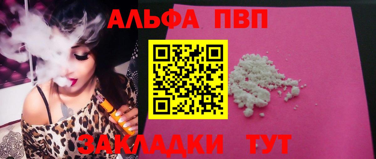 A-PVP СК КРИС Бердск