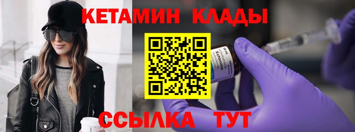 shop официальный сайт  Вход с VPN  КЕТАМИН VHQ  Бердск  Кетамин ketamine 