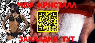кокаин Рыбинск