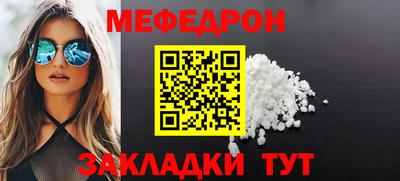 каннабис Рузаевка