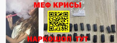 а пвп мука Рязань