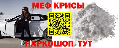 а пвп мука Рязань
