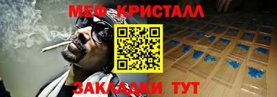 каннабис Рузаевка