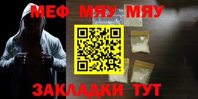 кокаин Рыбинск