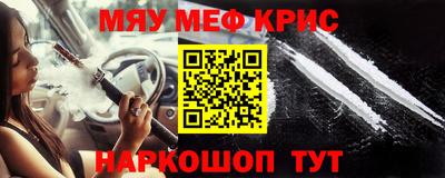 каннабис Рузаевка
