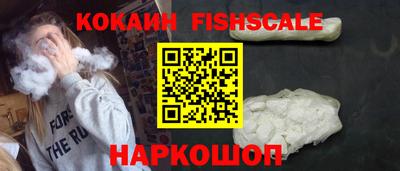 кокаин Рыбинск