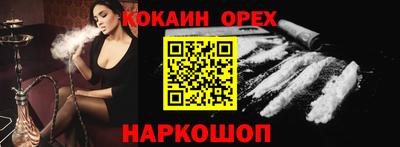 каннабис Рузаевка