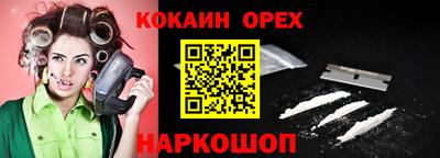 а пвп мука Рязань