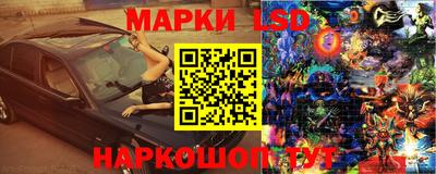 каннабис Рузаевка