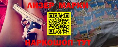 каннабис Рузаевка