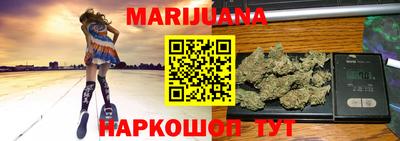 каннабис Рузаевка