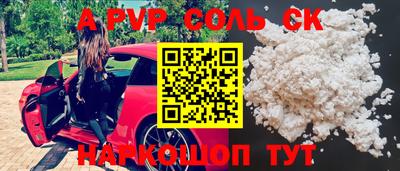 кокаин Рыбинск