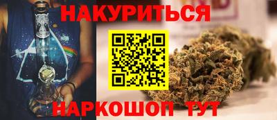каннабис Рузаевка