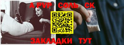 каннабис Рузаевка