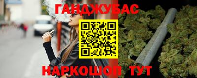кокаин Рыбинск