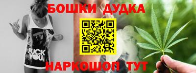 каннабис Рузаевка