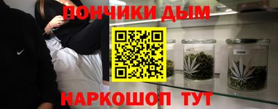 каннабис Рузаевка