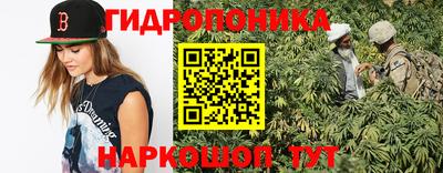 каннабис Рузаевка