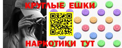 каннабис Рузаевка