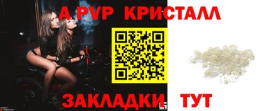кокаин Рыбинск