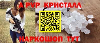 каннабис Рузаевка