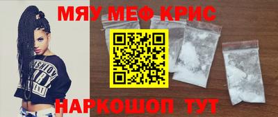 а пвп мука Рязань
