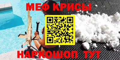 а пвп мука Рязань