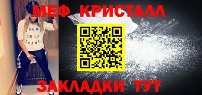 каннабис Рузаевка