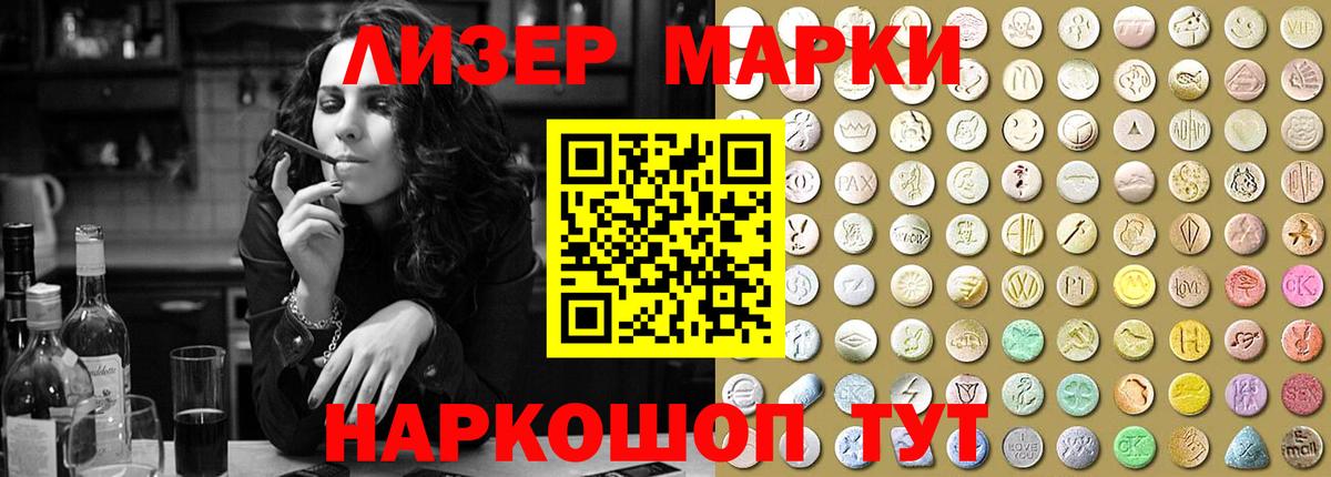 Бердск  блэк спрут ТОР  Вход с VPN  LSD-25 экстази кислота  ЛСД экстази кислота 