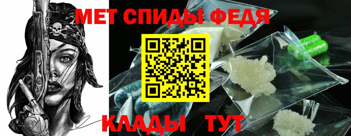 Метамфетамин винт  Вход с VPN  Бердск  Метамфетамин винт 