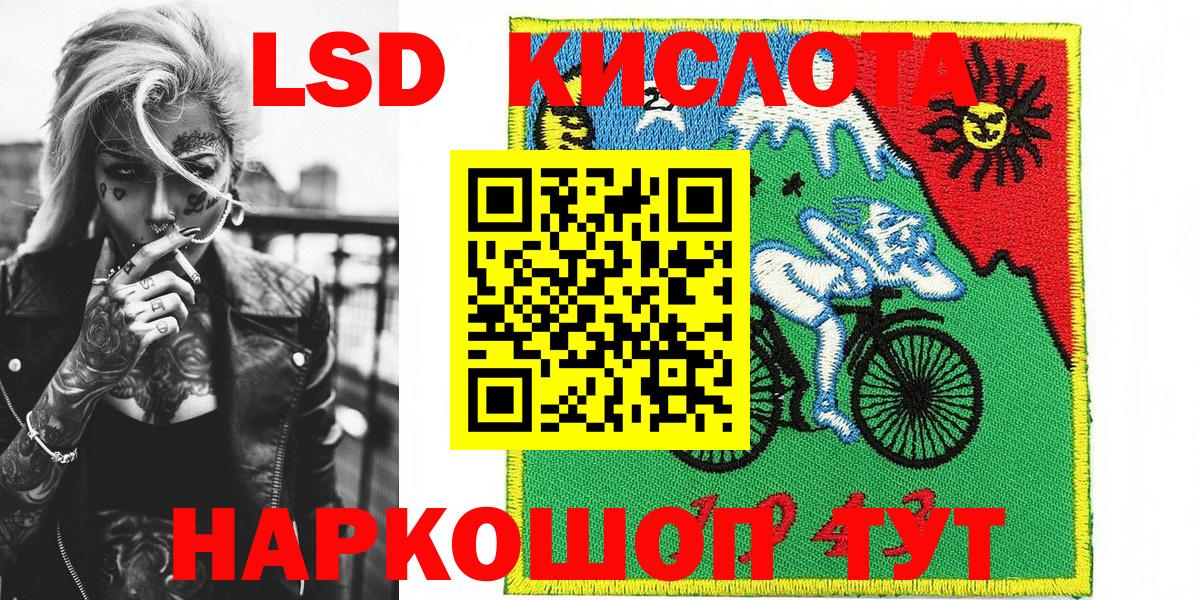 Марки 25I-NBOMe 1,5мг  Вход с VPN  Марки 25I-NBOMe  Бердск  Марки 25I-NBOMe 1,5мг 