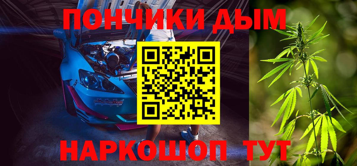 Каннабис THC 21%  Шишки марихуана план  Шишки марихуана Amnesia  Каннабис семена  Вход с VPN  Бердск 