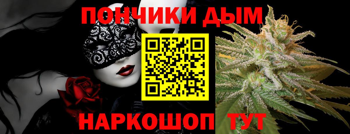Марихуана ГИДРОПОН Бердск